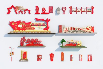 现代党建城市雕塑小品3D模型下载